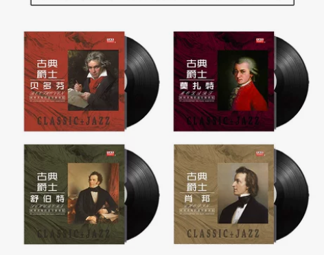 莫扎特/贝多芬/肖邦 古典音乐 老式留声机...