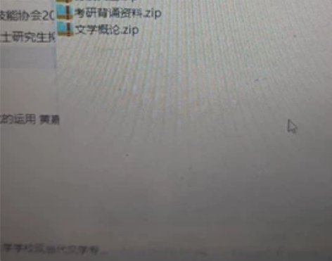 出南宁师大611/802中国语言文学 古代...