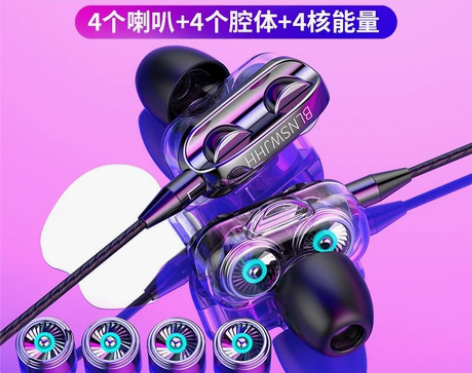 网红爆款新款入耳式耳机 爆款私模 双动圈 ...