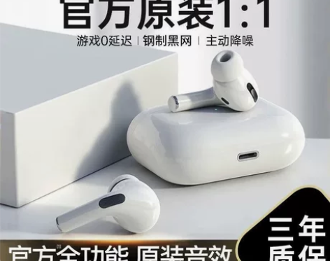 华强北三代无线蓝牙耳机运动跑步黑网降噪耳机...