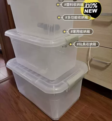【手慢无！3个11.9元包邮】全新透明塑料...