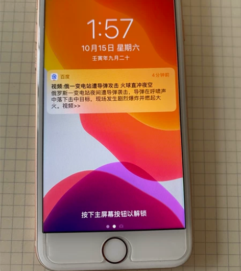 苹果8金色，全原64g。战斗成色。备用机I...