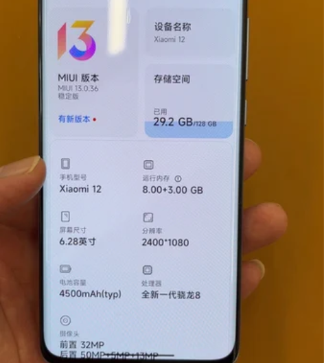 小米专卖店样机处理 小米12蓝色8+12...