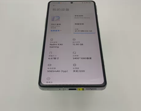 8成新【12+256】MIUI/小米 红米...