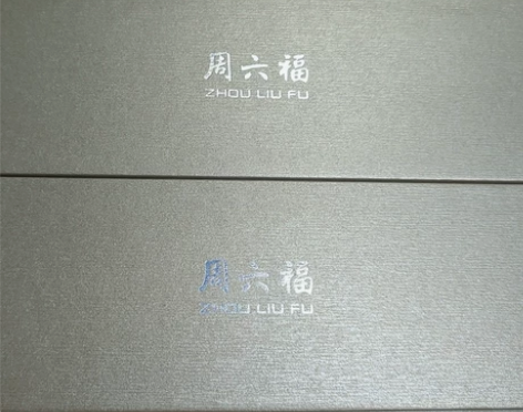 周六福 黑玛瑙与红玛瑙项链和手链. 之前抖...