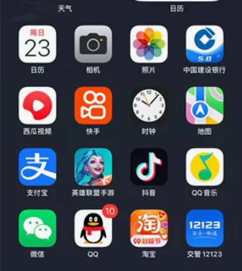 黑11pro Max,轻微使用痕迹,64同...