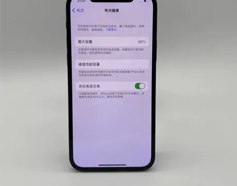 99新Apple/苹果 iPhone 12...