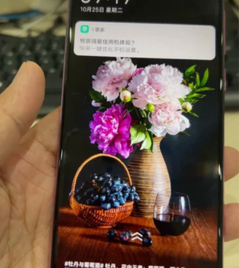 vivo手机 Y97 4+128,联发...