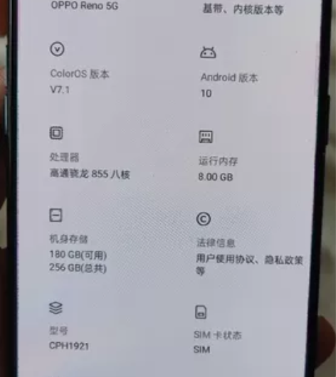 OPPOreno十倍变焦国际版 8+256...