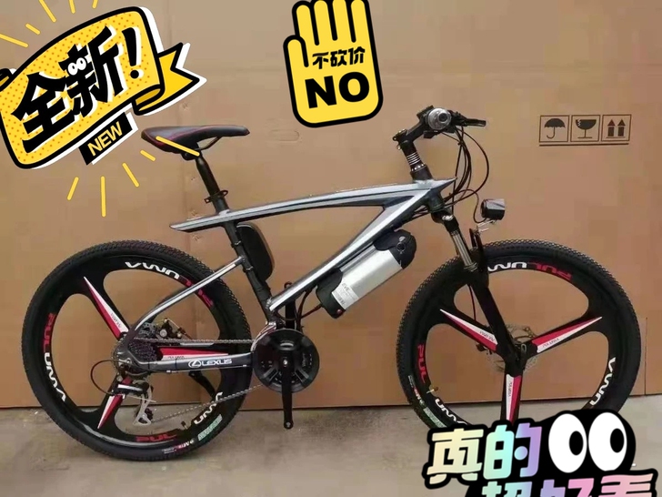 26寸雷克萨斯锂电奔驰自行车21速27速禧...