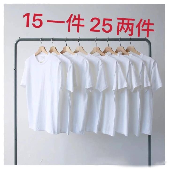 (清仓包邮)素色T恤日本外贸220g纯色不...