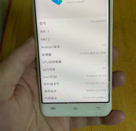 vivo xplay5s 6+128g 成...
