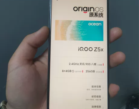 vivo iqooz5x双卡5G 1625...