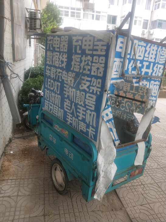 电动三轮车后车斗架子,顶部铁皮的,四周是广...