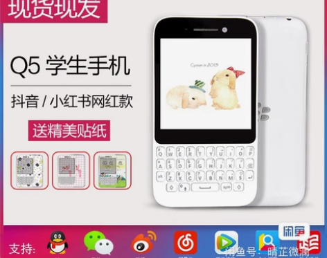 BlackBerry/黑莓 Q5全键盘智能...