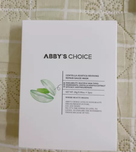 完子心选积雪草赋活修护纱布面膜*4片(28...