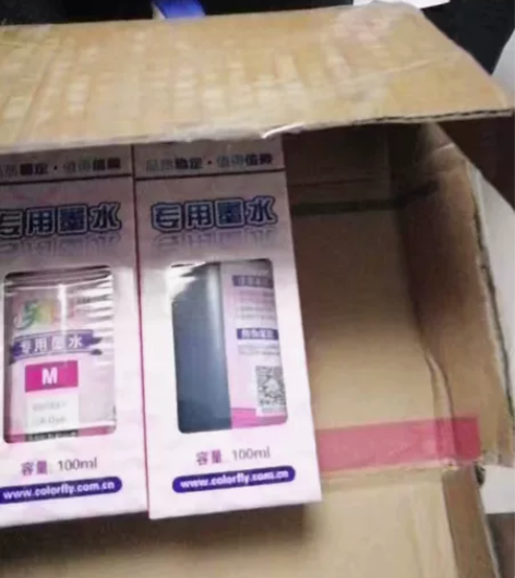 全新未拆封的另色鬼牌打印机墨水，新买的。快...
