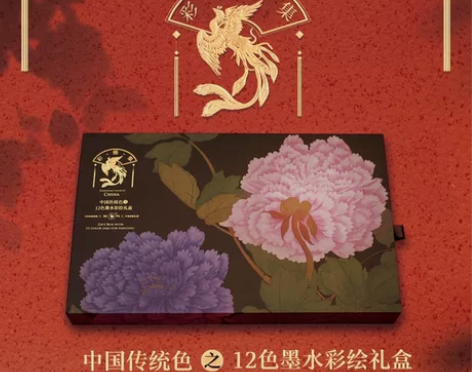彩色墨水ostrich/鸵鸟中国传统色 仅...
