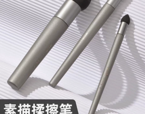 全新包邮素描灰面笔高光揉擦棉艺考生擦大擦笔...
