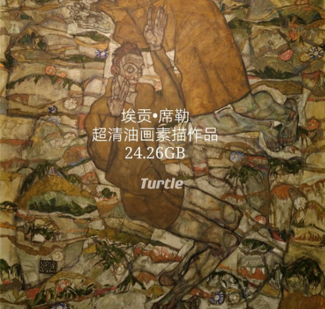 席勒油画素描速写超清作品 感兴趣的话点“我...