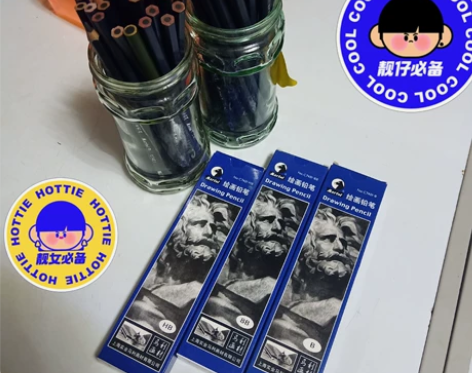 马利牌，素描铅笔Hb至8b共91只 含一只...