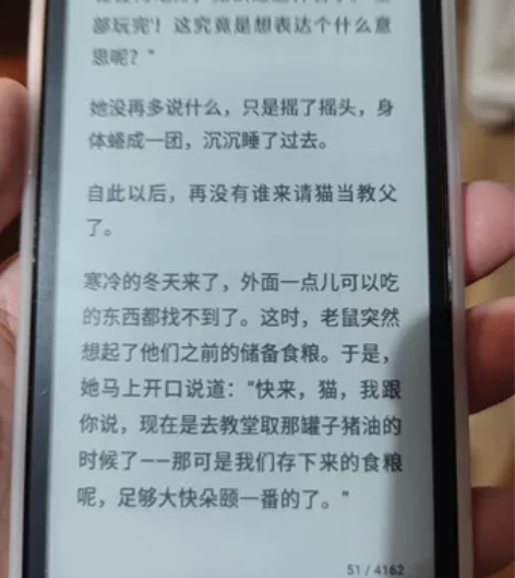 海信A5pro经典版 黑白水墨屏 6+12...