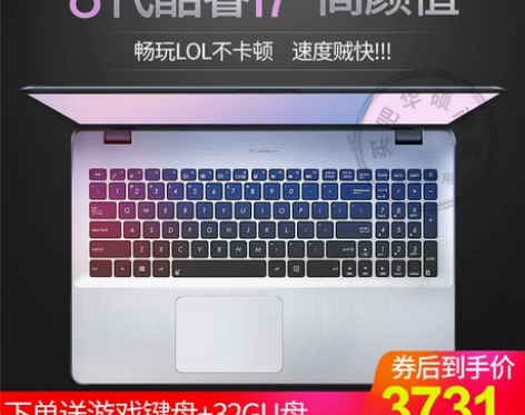 Asus/华硕顽石5代游戏本酷睿i7超轻薄...