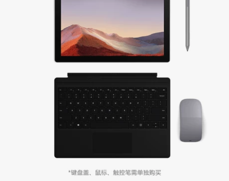 微软Pro7 i5 128g,送键盘,买了...