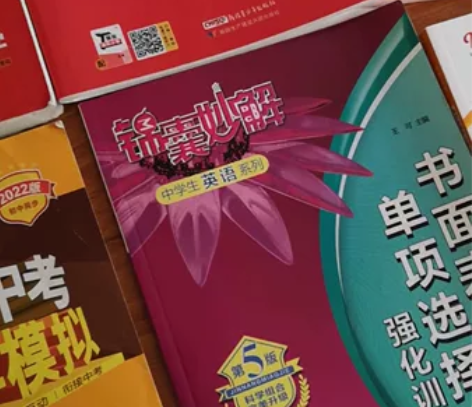 九年级数学、英语、道德与法治、历史,复习练...