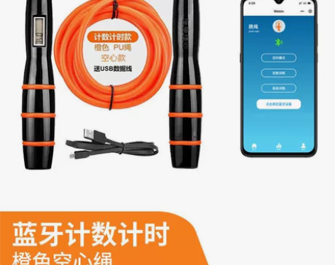 恒康佳业专业中考跳绳,中考专用……全新,有...
