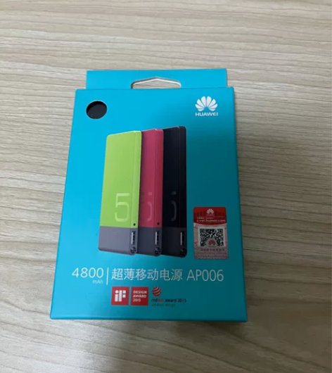 全新未拆封充电宝,低价出! 拍下不退换,信...