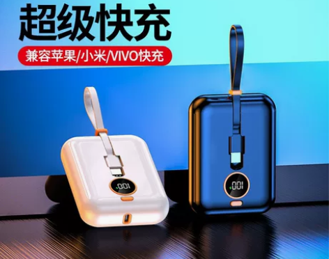 2022新款正品迷你66w充电宝超级快充自...