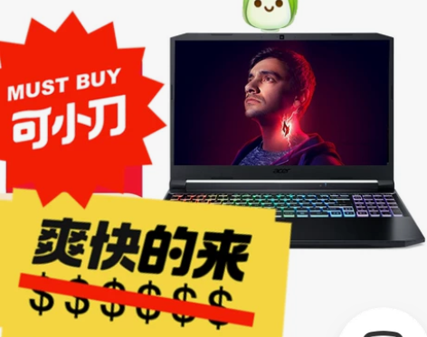宏碁（Acer）旗舰店 暗影骑士·擎 15...