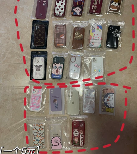 苹果12手机壳 买太多了 超低价出 感兴趣...