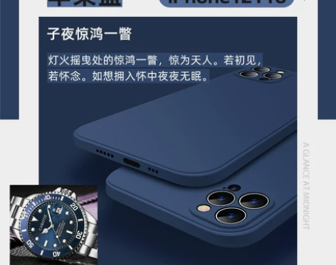 全新 换手机了 所以闲置了【狂欢价】果果帮...