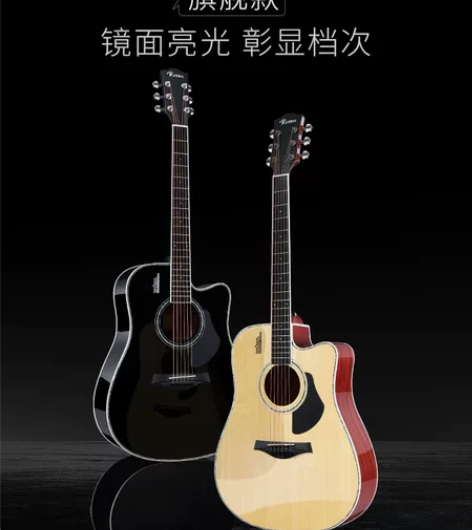 初学入门吉他,正品卢森 Rosen 高品质40寸 民谣木吉他... 初学入门吉他,正品卢森 Rosen 高品质40寸 民谣木吉他...