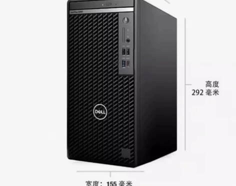 台式机电脑主机 官翻OPTI 5080 /...