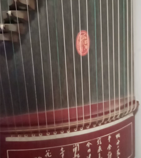 仙声牌古筝转卖，没用多久，一直闲置，孩子大...