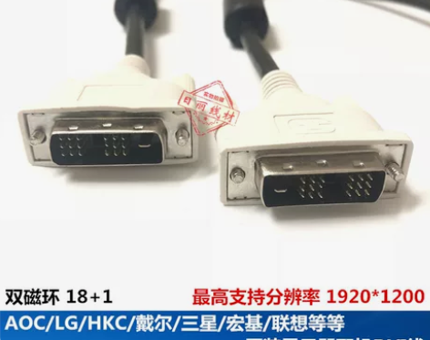 连接线 原装DELL联想AOC惠普DVI线...