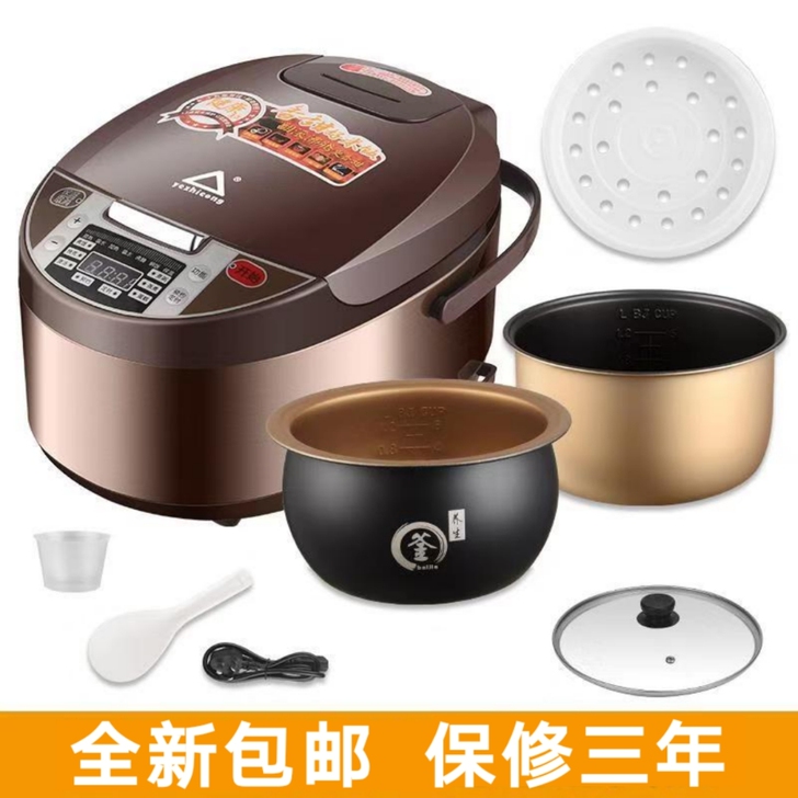 [清仓处理]全新苏泊尔同款3升4升5升容量...