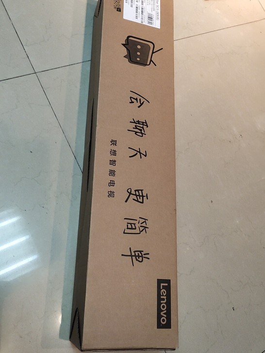 联想智能主机音箱 无线音箱 蓝牙音箱 全民...
