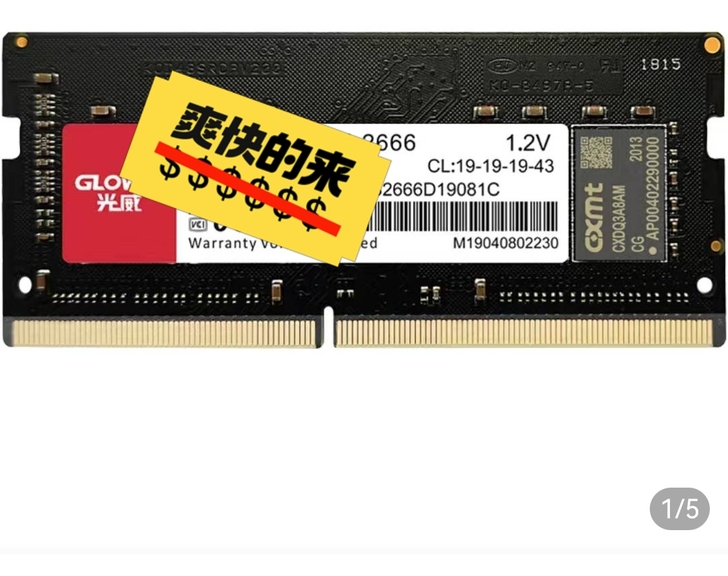 光威奕PRO 16G DDR4 2666 ...