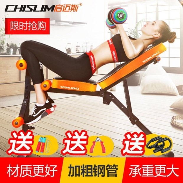 ★品名：CHISLIM/启迈斯 仰卧板