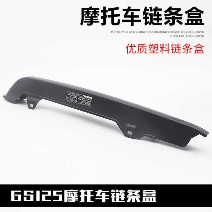 摩托车链条铃木王GS125钻豹骏威GSX1...