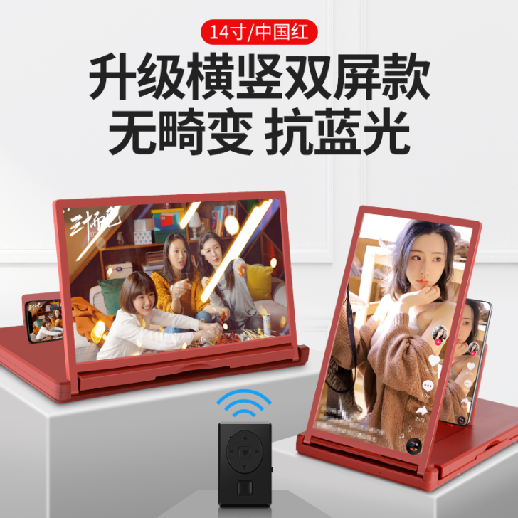 【过年不打烊】[4K蓝光高清]手机放大器屏...