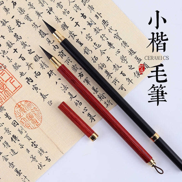 一体式新式纯紫毫小楷毛笔 螺帽可接笔帽