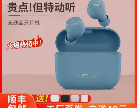 漫步者minibuds冇心真无线蓝牙耳机，...