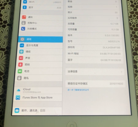 苹果ipad mini1，日版，电池74%...