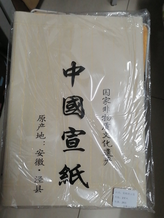买多了，全新