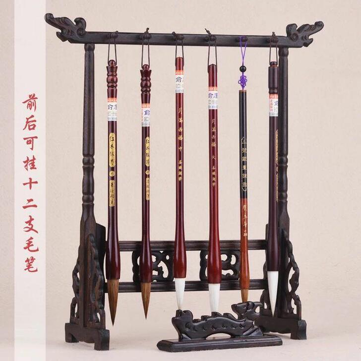 毛笔架 12挂龙头鸡翅木笔挂实木笔搁文房四...